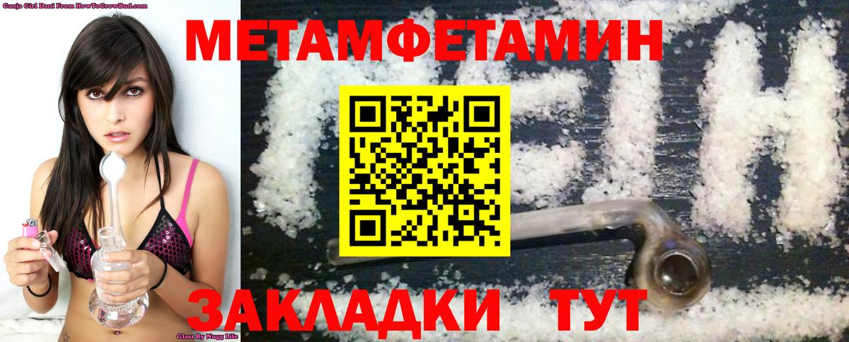 АМФЕТАМИН 97% Омск