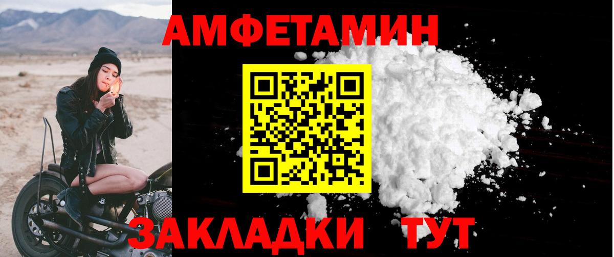 Омск    онион  Вход с VPN  Amphetamine 97% 