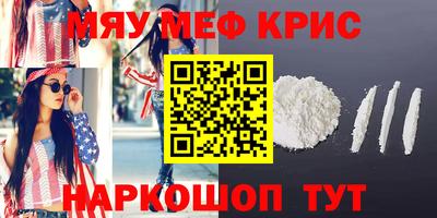 mdpv Северобайкальск