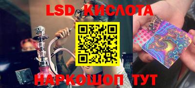 ECSTASY Севастополь