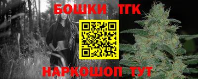 ALPHA-PVP Славянск-на-Кубани