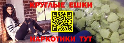 ECSTASY Севастополь