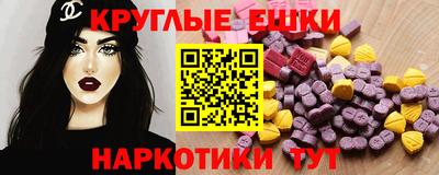 ECSTASY Севастополь