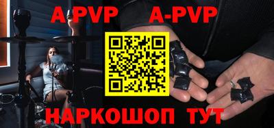 mdpv Северобайкальск