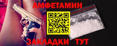 ПСИЛОЦИБИНОВЫЕ ГРИБЫ Сланцы