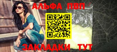 apvp Свободный