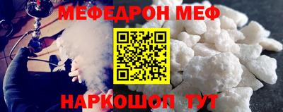 винт Славгород