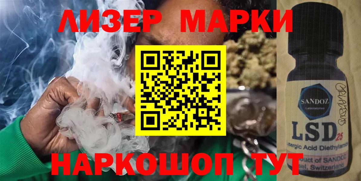ЛСД экстази  Вход с VPN  blacksprut ссылка  Омск  LSD-25 экстази кислота  LSD-25 экстази кислота 
