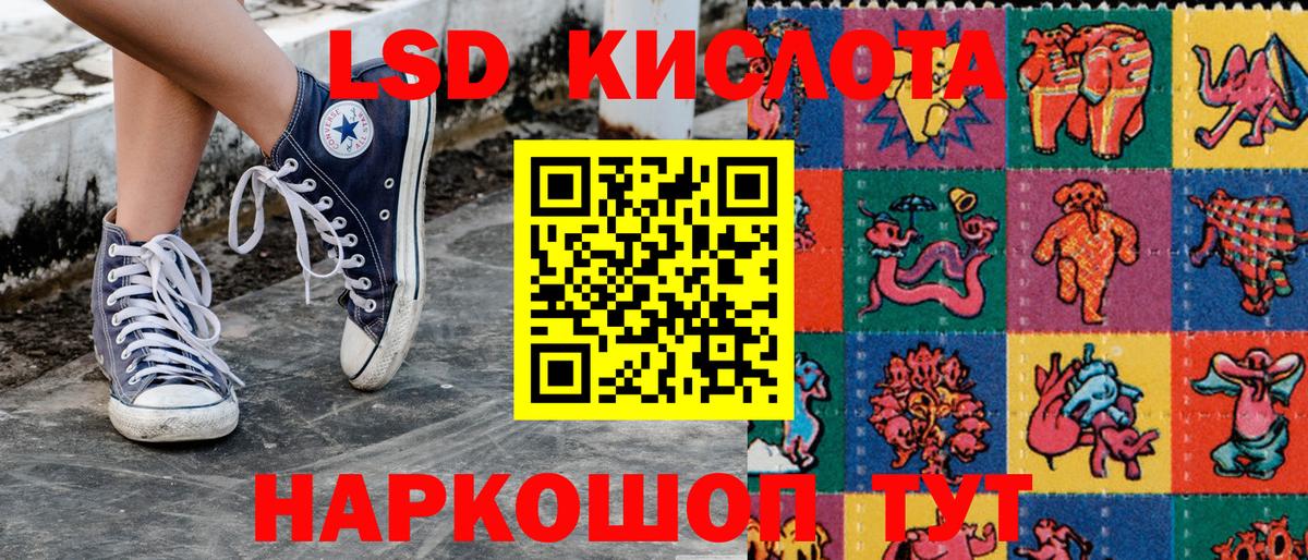 Марки 25I-NBOMe 1500мкг  Вход с VPN  Наркотические марки  Омск 