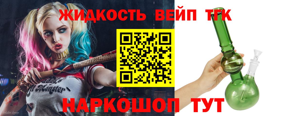 Дистиллят ТГК Wax Омск